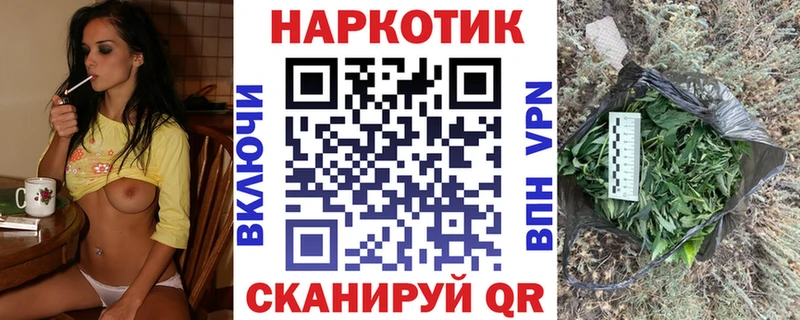 Виды наркоты Волжск Бошки Шишки  Альфа ПВП  ГАШИШ 