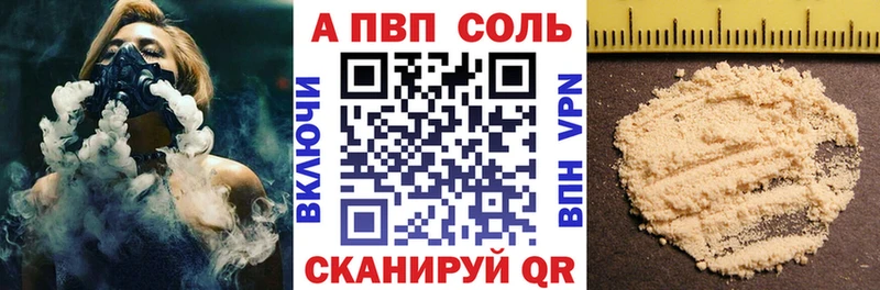 Alpha-PVP мука  Волжск 