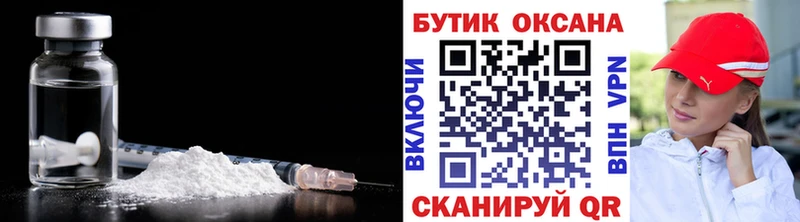 даркнет клад  Волжск  БУТИРАТ GHB 