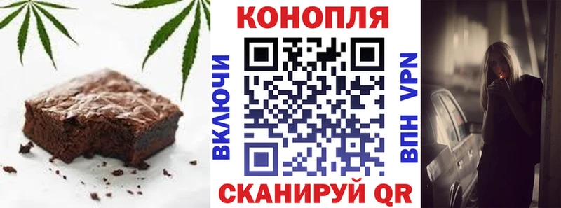 Cannafood конопля  что такое   сайты даркнета какой сайт  Волжск 