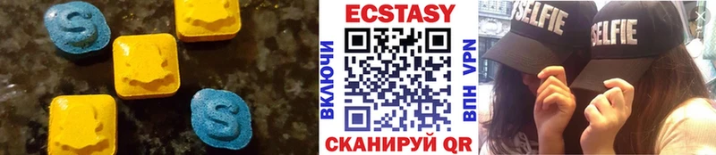 как найти закладки  Волжск  ЭКСТАЗИ диски 