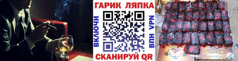 площадка телеграм  Волжск  ГАШИШ гашик 
