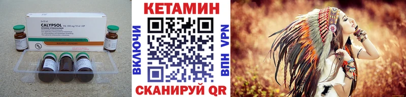 купить  цена  Волжск  КЕТАМИН ketamine 