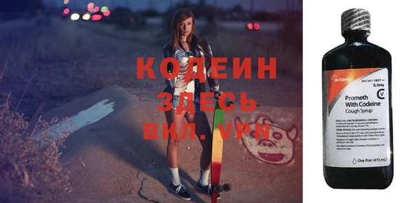 мескалин Армянск