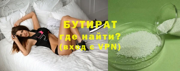 мет Баксан