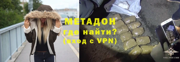 MDMA Балабаново