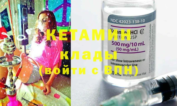 COCAINE Балахна