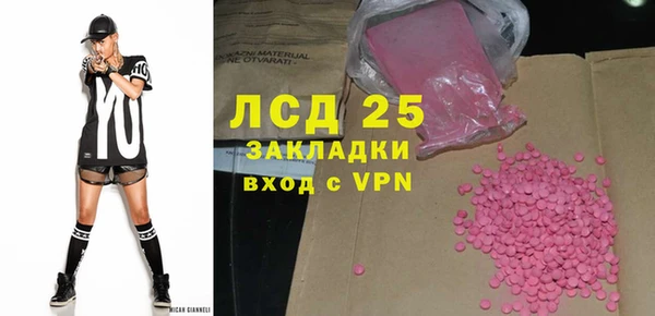 COCAINE Балахна