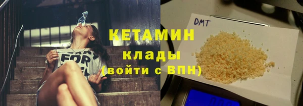 COCAINE Балахна