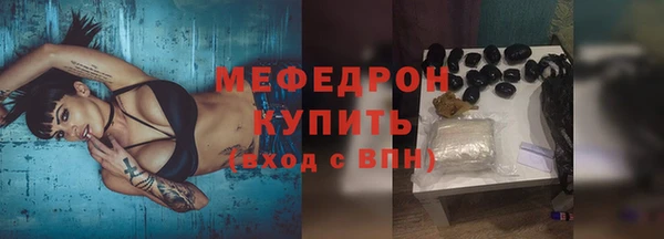мет Баксан