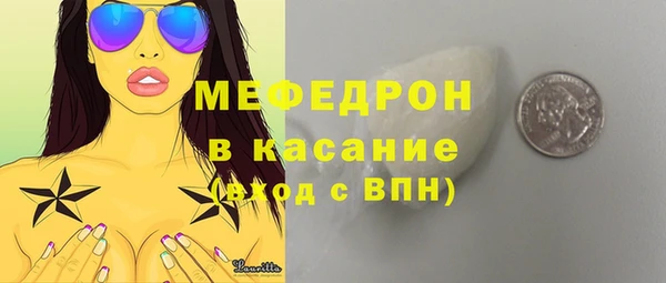 мескалин Армянск