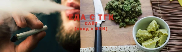 MDMA Балабаново