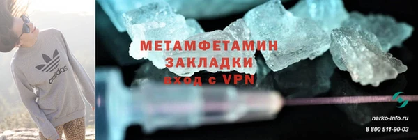 мет Баксан