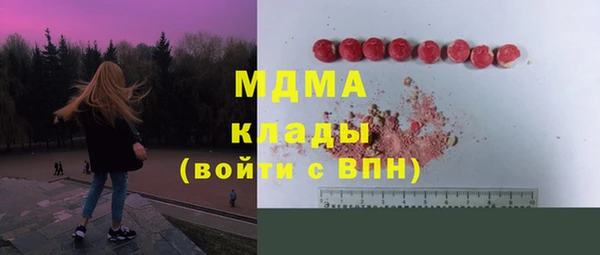 COCAINE Балахна