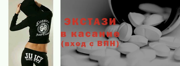 MDMA Балабаново