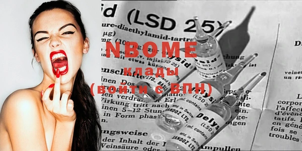 MDMA Балабаново