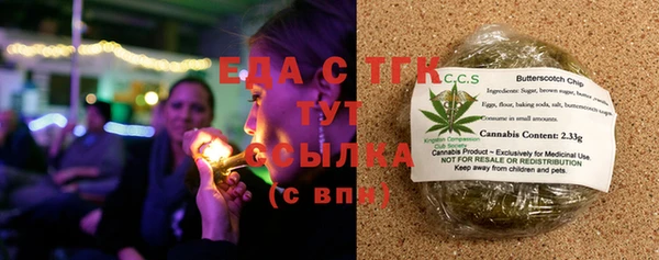 MDMA Балабаново