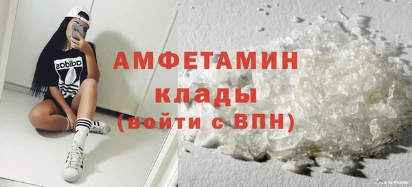 мет Баксан