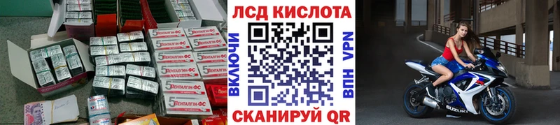 Лсд 25 экстази ecstasy  Волжск 